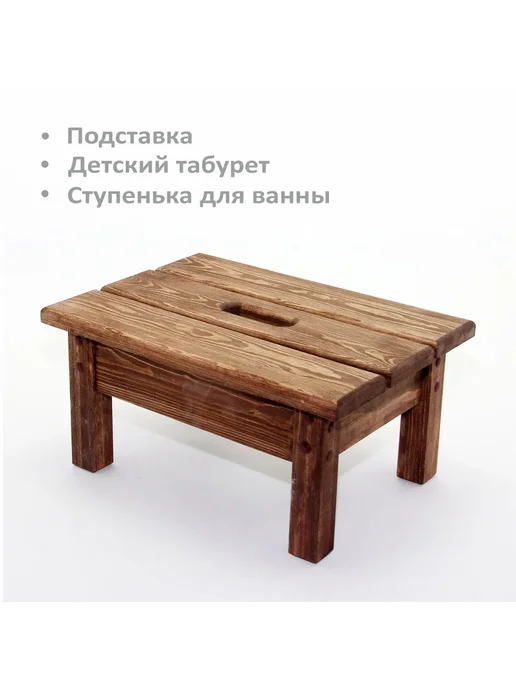 Ступенька для ванны деревянная, табурет 40х30х20 см, 30x20 см, фото 4