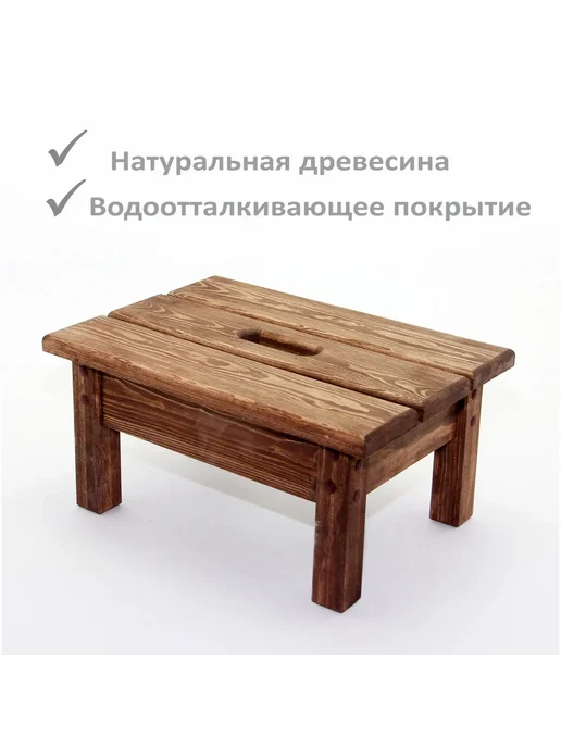 Ступенька для ванны деревянная, табурет 40х30х20 см, 30x20 см, фото 7