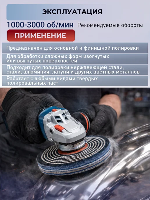 GTOOL Полировальный круг джинсовый прошитый 150х10х14 мм, 1 шт, 1 шт, фото 4