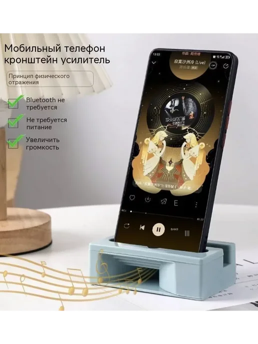 Держатель для телефона с усилением звука Голубой, голубой, фото 2