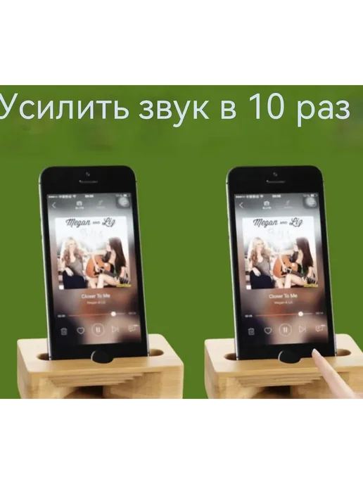 Держатель для телефона с усилением звука Голубой, голубой, фото 3