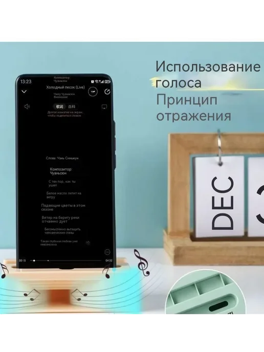 Держатель для телефона с усилением звука Голубой, голубой, фото 4
