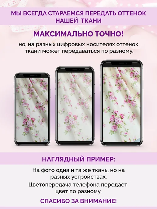Мятный кролик Ткань для рукоделия, 50см, красный, фото 5