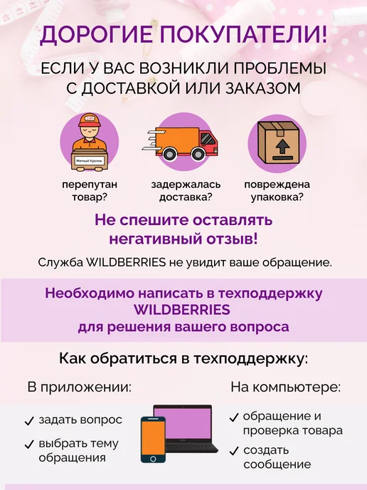 Мятный кролик Ткань для рукоделия, 50см, красный, фото 6