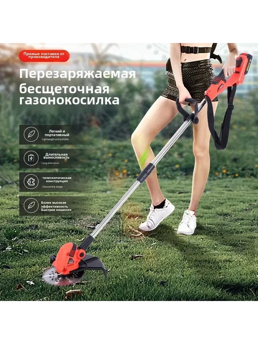 Прополочная машинка, вариант