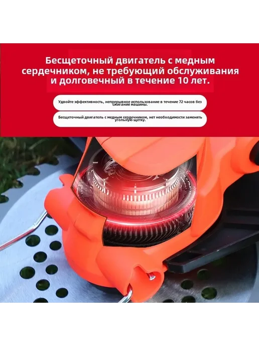 Прополочная машинка, вариант, фото 4