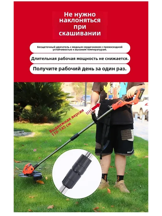 Прополочная машинка, вариант, фото 6