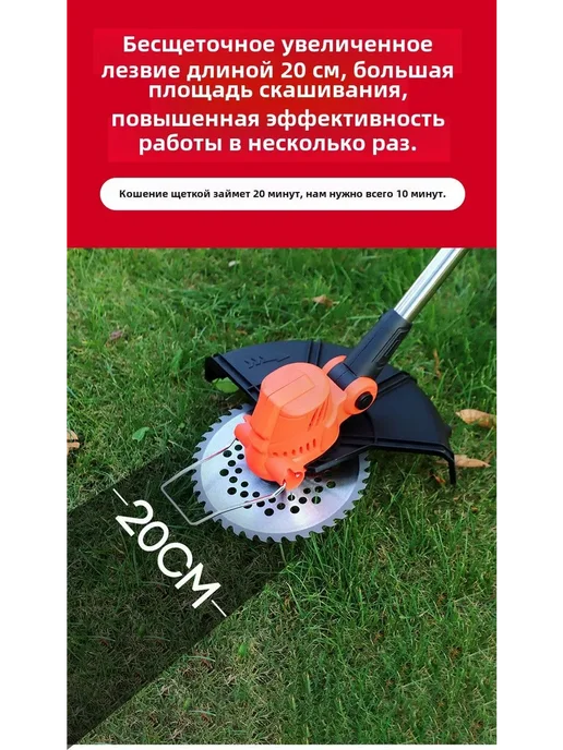 Прополочная машинка, вариант, фото 8
