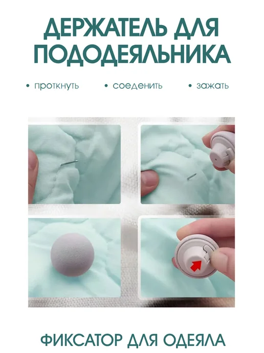 ZinovEva Держатели для постели, серый, фото 2