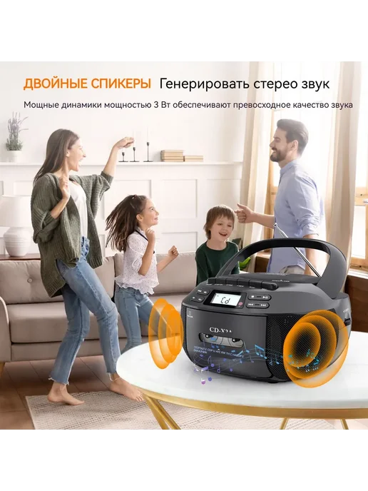 CD-бумбокс AM FM, стереоприемник Черный, черный, фото 2