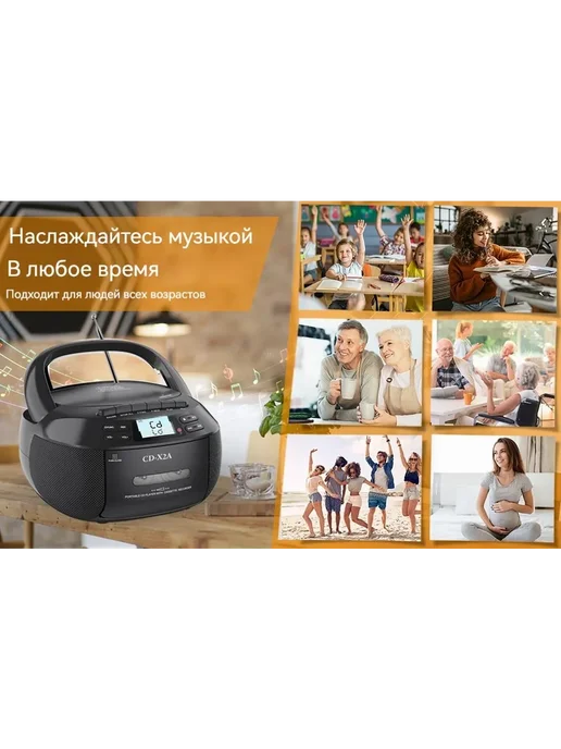 CD-бумбокс AM FM, стереоприемник Черный, черный, фото 4