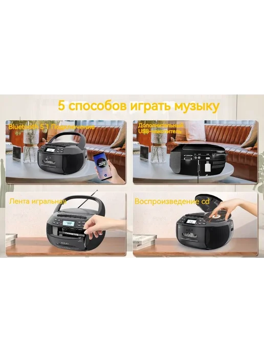 CD-бумбокс AM FM, стереоприемник Черный, черный, фото 5