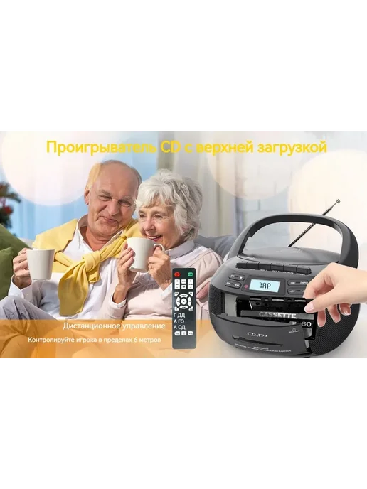 CD-бумбокс AM FM, стереоприемник Черный, черный, фото 7