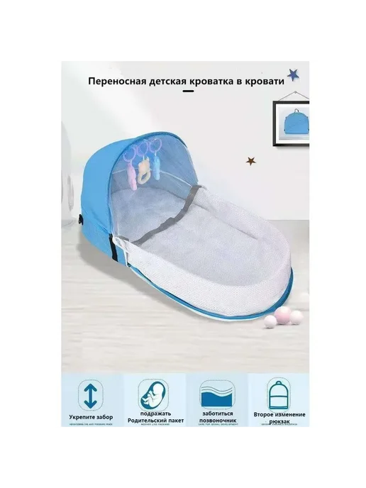 Колыбель-кроватка складная для новорожденных, серая, серый, фото 3
