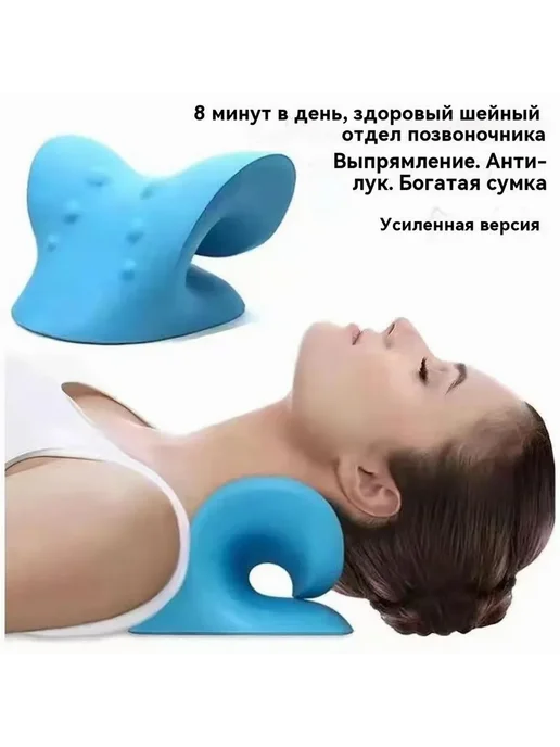 Растяжитель для шеи и плеч Болстер, вариант, фото 2