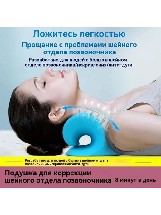 Растяжитель для шеи и плеч Болстер, вариант, фото 3