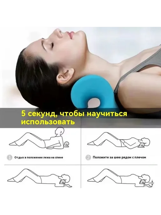 Растяжитель для шеи и плеч Болстер, вариант, фото 5