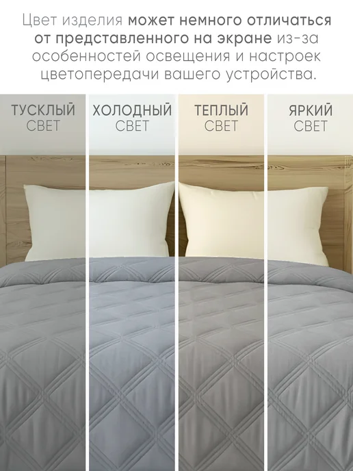 Galtex Покрывало на кровать 215х240 см, 215x240 см, фото 4