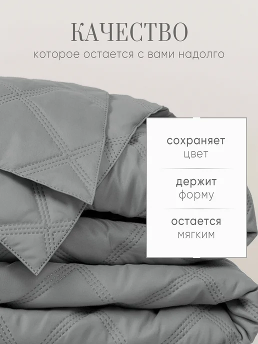 Galtex Покрывало на кровать 215х240 см, 215x240 см, фото 5