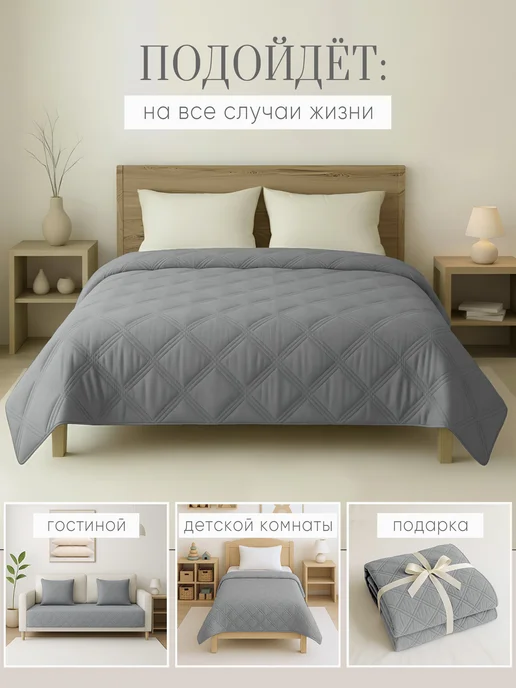Galtex Покрывало на кровать 215х240 см, 215x240 см, фото 6