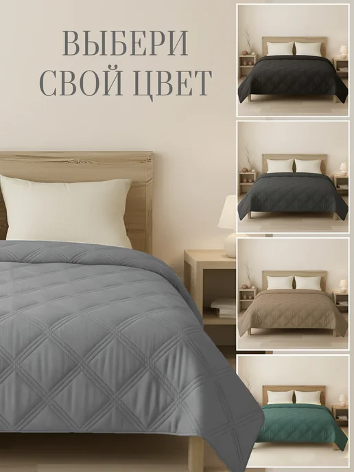 Galtex Покрывало на кровать 215х240 см, 215x240 см, фото 7