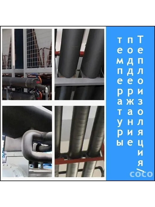 Резиново-пластиковая изоляция 2×0.5 м, 5 мм, 2x0.5 м, 0,5 м, фото 3