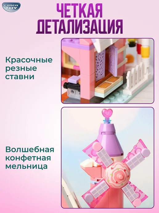 Cybertoy Конструктор сказочный домик для девочки, зеленый, фото 2