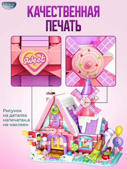Cybertoy Конструктор сказочный домик для девочки, зеленый, фото 3