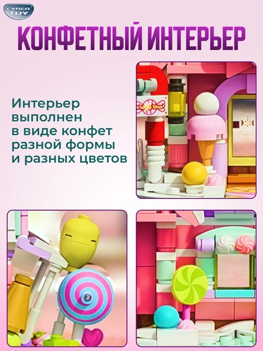 Cybertoy Конструктор сказочный домик для девочки, зеленый, фото 5