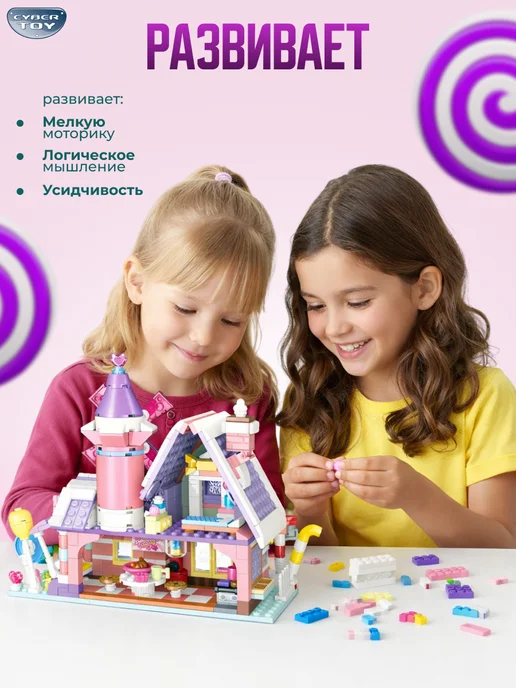 Cybertoy Конструктор сказочный домик для девочки, зеленый, фото 8