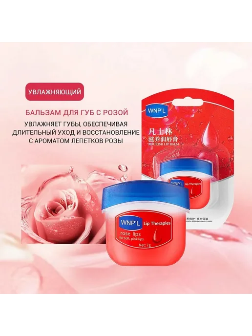Бальзам для губ 6 шт, 6 шт, фото 4