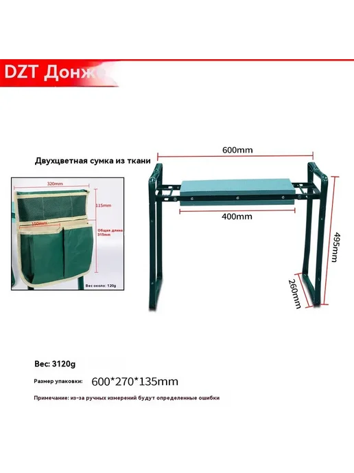 Скамья садовая складная 54х27х49 см, Голубая, 54x27x49 см, фото 3