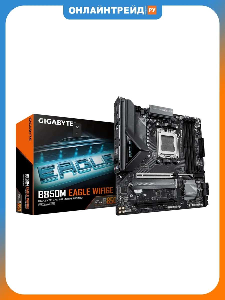 Gigabyte Материнская плата B850M EAGLE WIFI6E (AM5, mATX)