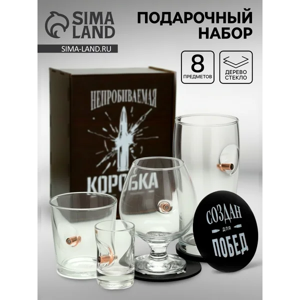 Подарочный мужской набор