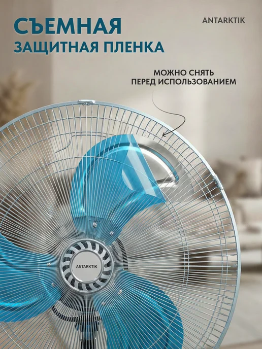 ANTARKTIK Вентилятор для дома мощный трансформер 3 в 1, серый, фото 2