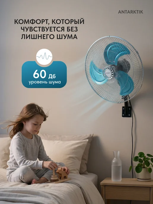 ANTARKTIK Вентилятор для дома мощный трансформер 3 в 1, серый, фото 7