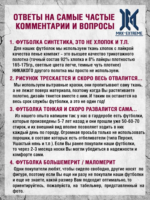 Макс-Экстрим Футболка с внедорожником с принтом джип jeep хлопок, бежевый, фото 5