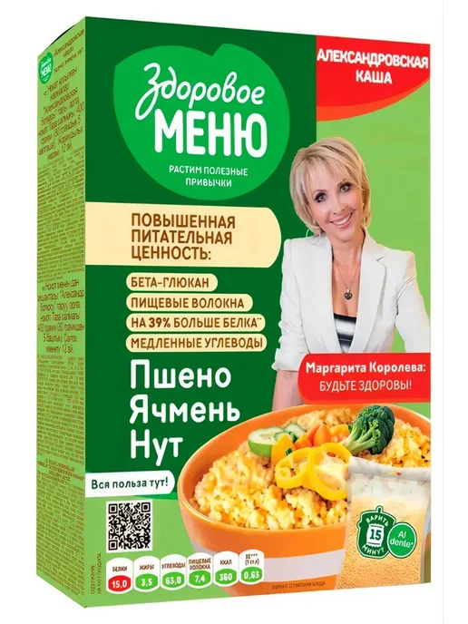 Увелка Пшено,ячмень, нут смесь круп 400 грамм, 1 пачка, в пакетиках, вариант, фото 3