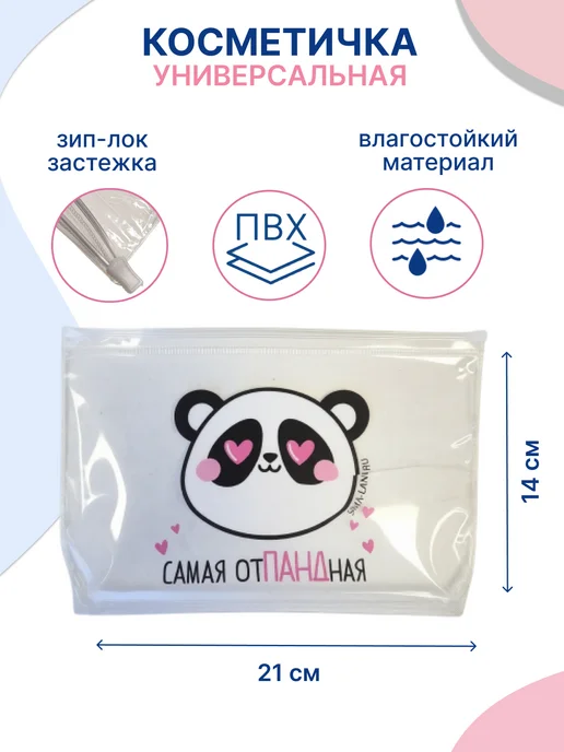 Uviton Набор для ухода за новорожденным, розовый, фото 3