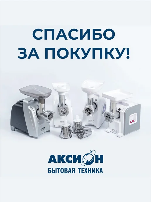 Аксион Сушилка для обуви ЭСО-220 7-02 блистер, черный, фото 7