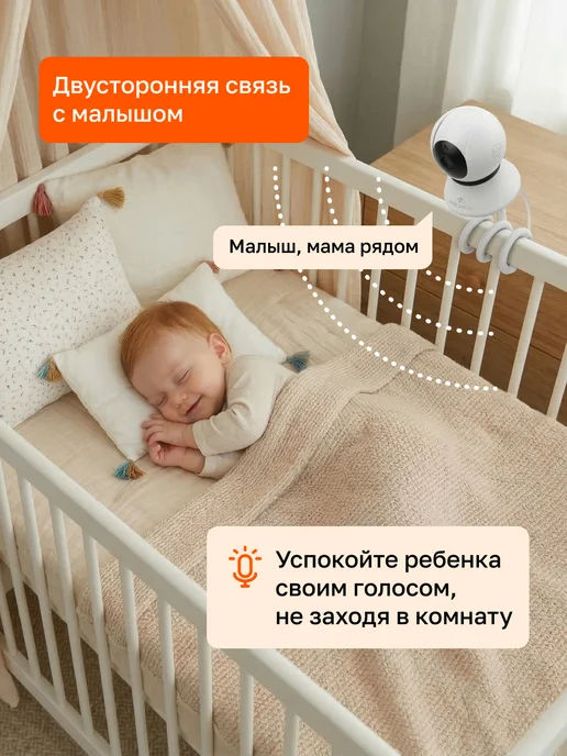 FEEL WAY Видеоняня с монитором беспроводная Радионяня с камерой wi-fi, вариант, фото 7