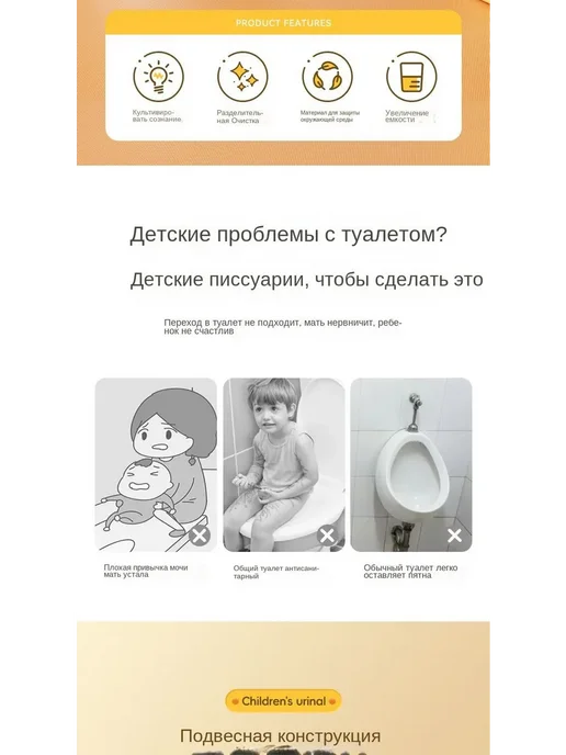 Детский писсуар стоячий настенный желтый+крючок+щетка, зеленый, фото 4