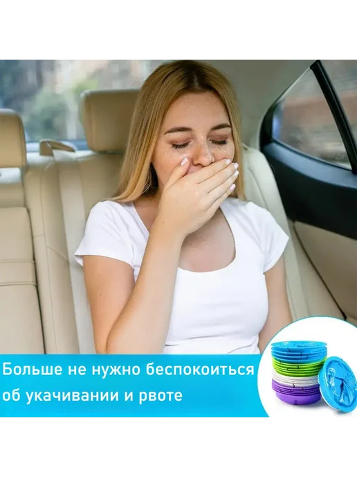 Рвотный мешок одноразовый портативный большой объём, вариант, фото 2