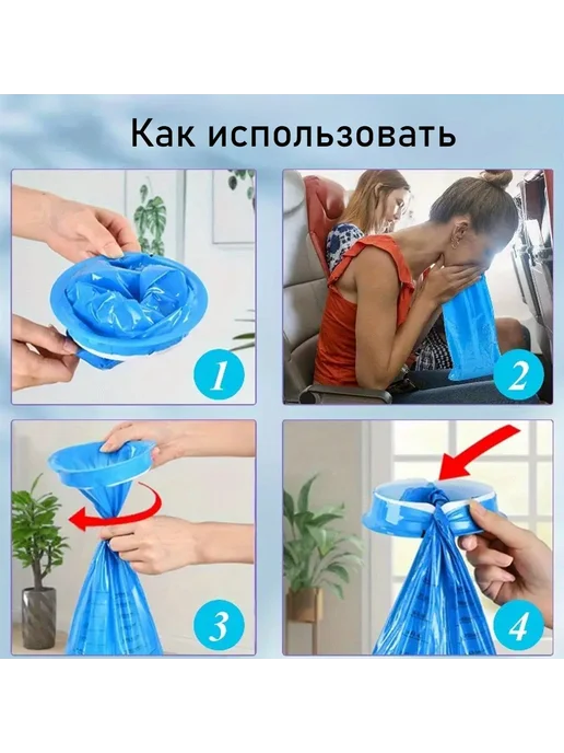 Рвотный мешок одноразовый портативный большой объём, вариант, фото 5