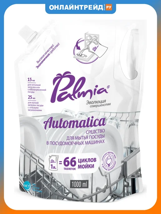 PALMIA Гель для ПММ Палмиа Automatica 1 л, 1 л