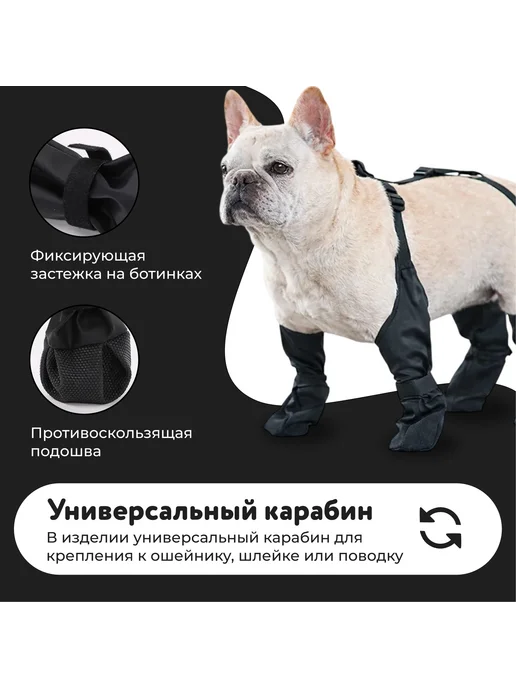 Ботинки, обувь для собак на подтяжках, резинках, черный, фото 2