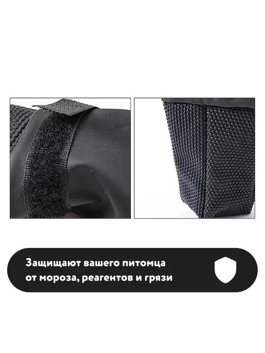 Ботинки, обувь для собак на подтяжках, резинках, черный, фото 6