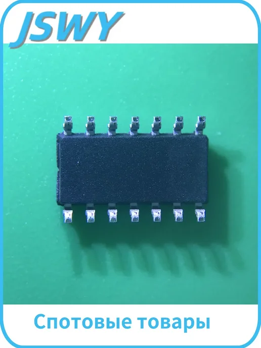 2 шт BTS721GW BTS721 SOP14, 2 шт, фото 2