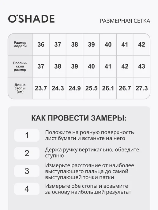 O`SHADE Лоферы замшевые женские на платформе, бежевый, фото 4