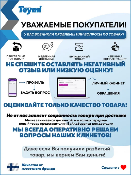 Teymi Бачок слива пластиковый Kaarina для чаши Генуя T70020, белый, фото 7